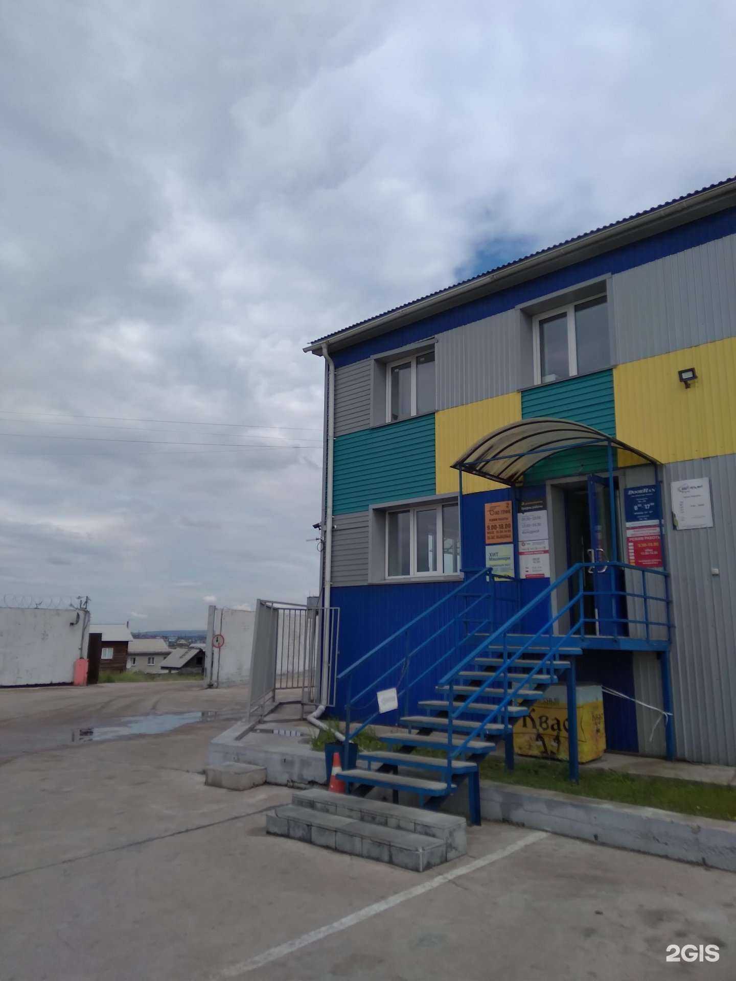 Отзывы на компанию DoorHan в Улан-Удэ c фото - фотография 2 из 2