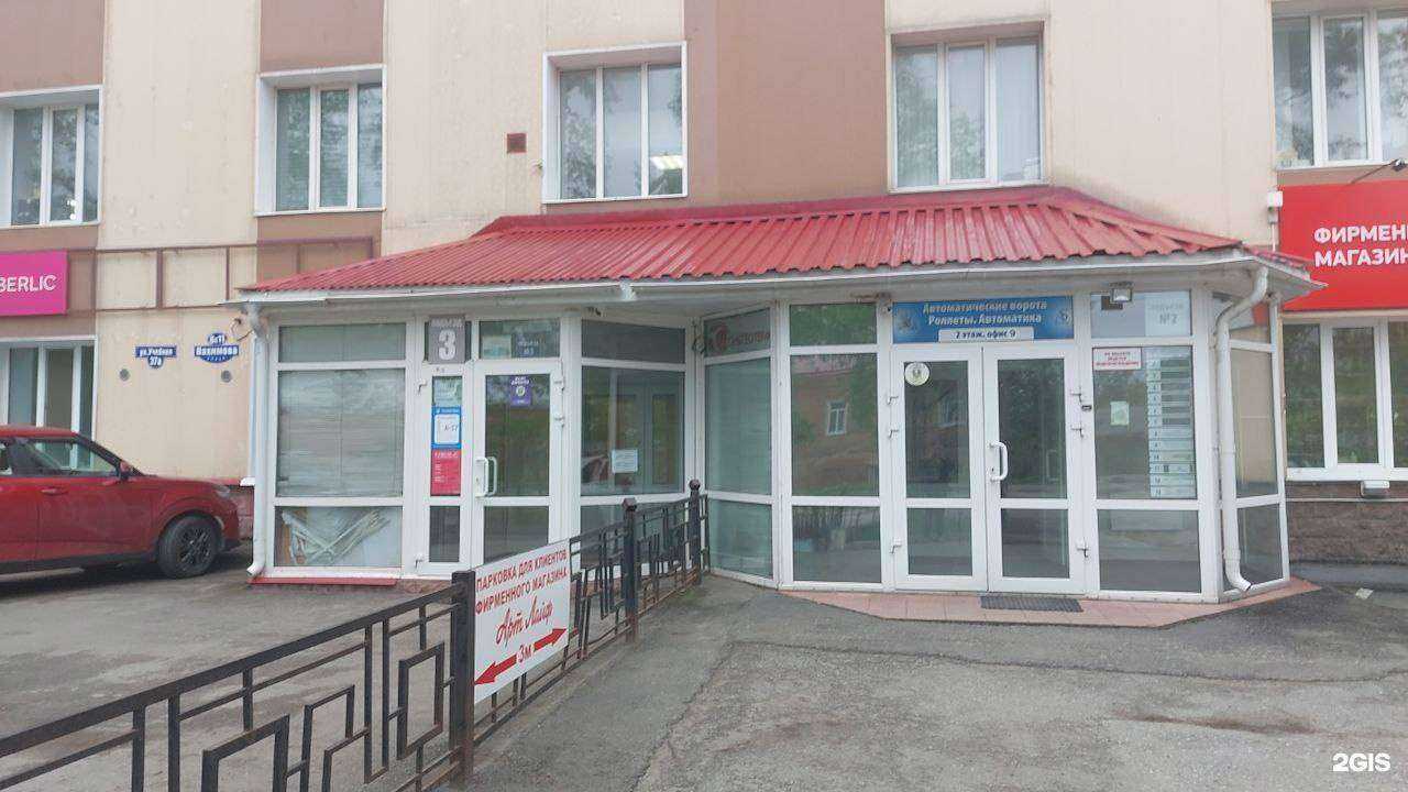 Отзывы на компанию Техно Стар в Томске c фото