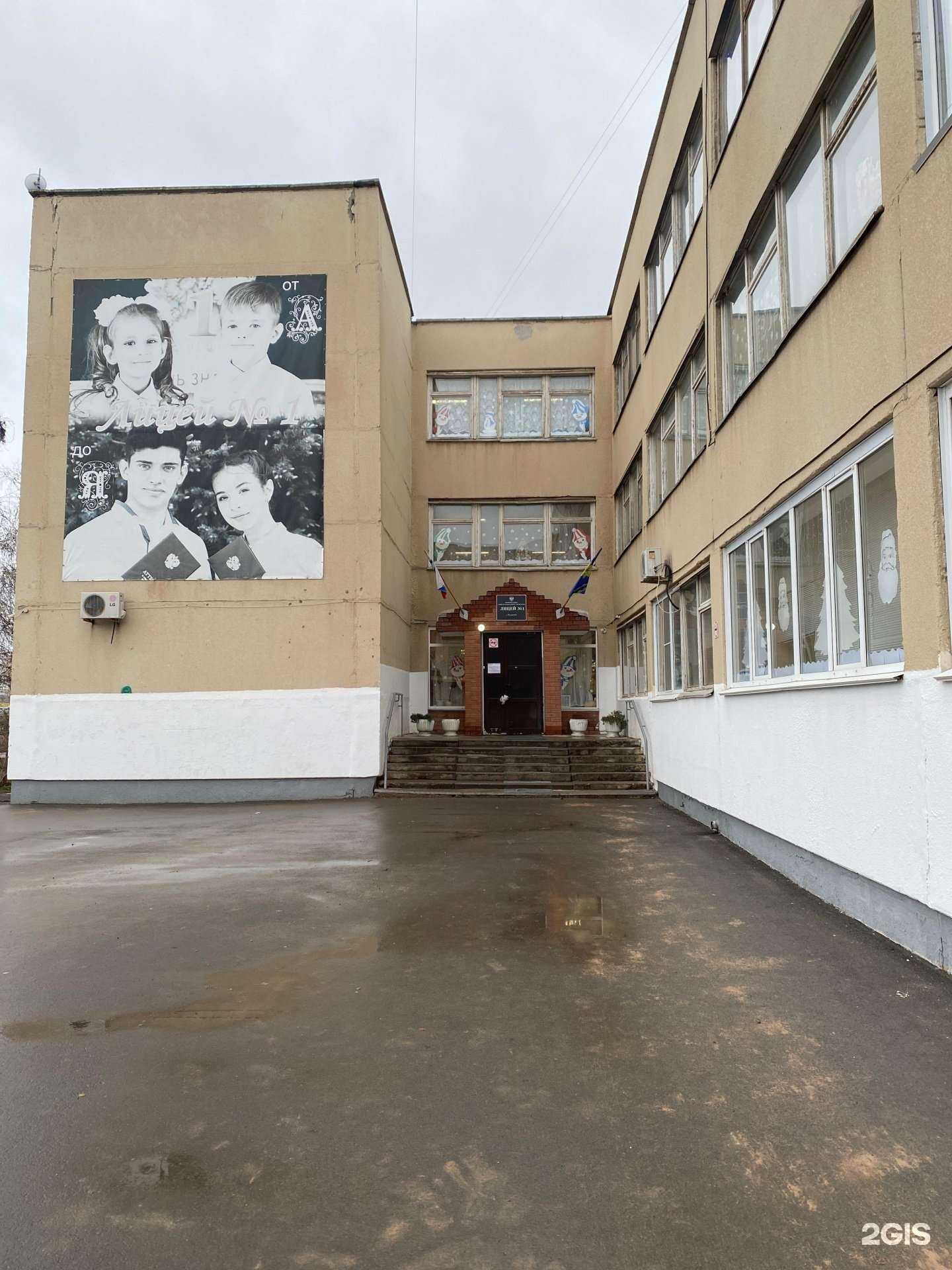 Отзывы на компанию Федерация Киокусинкай Волгоградской области в г. Волжский c фото