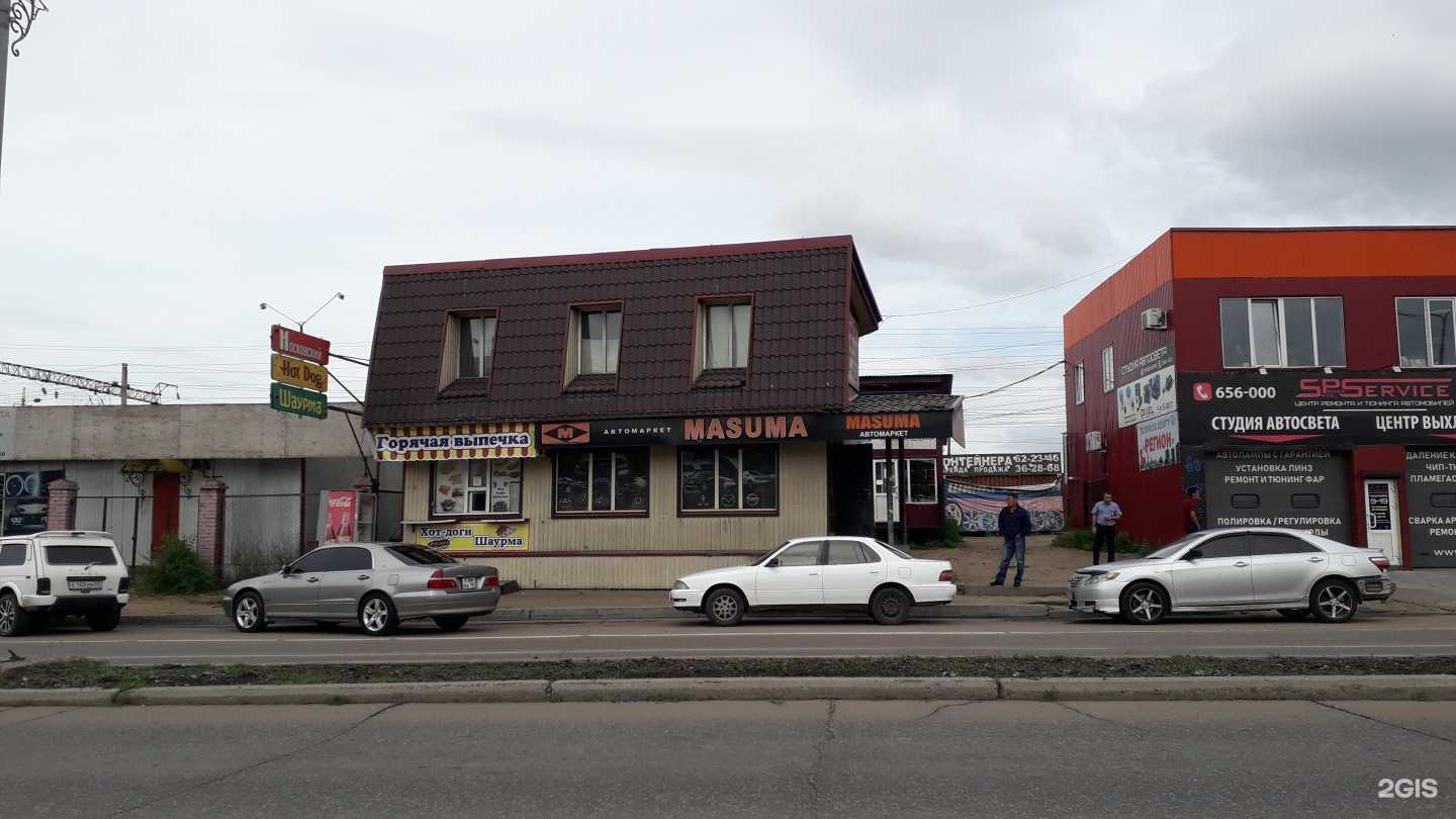 Отзывы на компанию Masuma в Улан-Удэ c фото - фотография 2 из 2