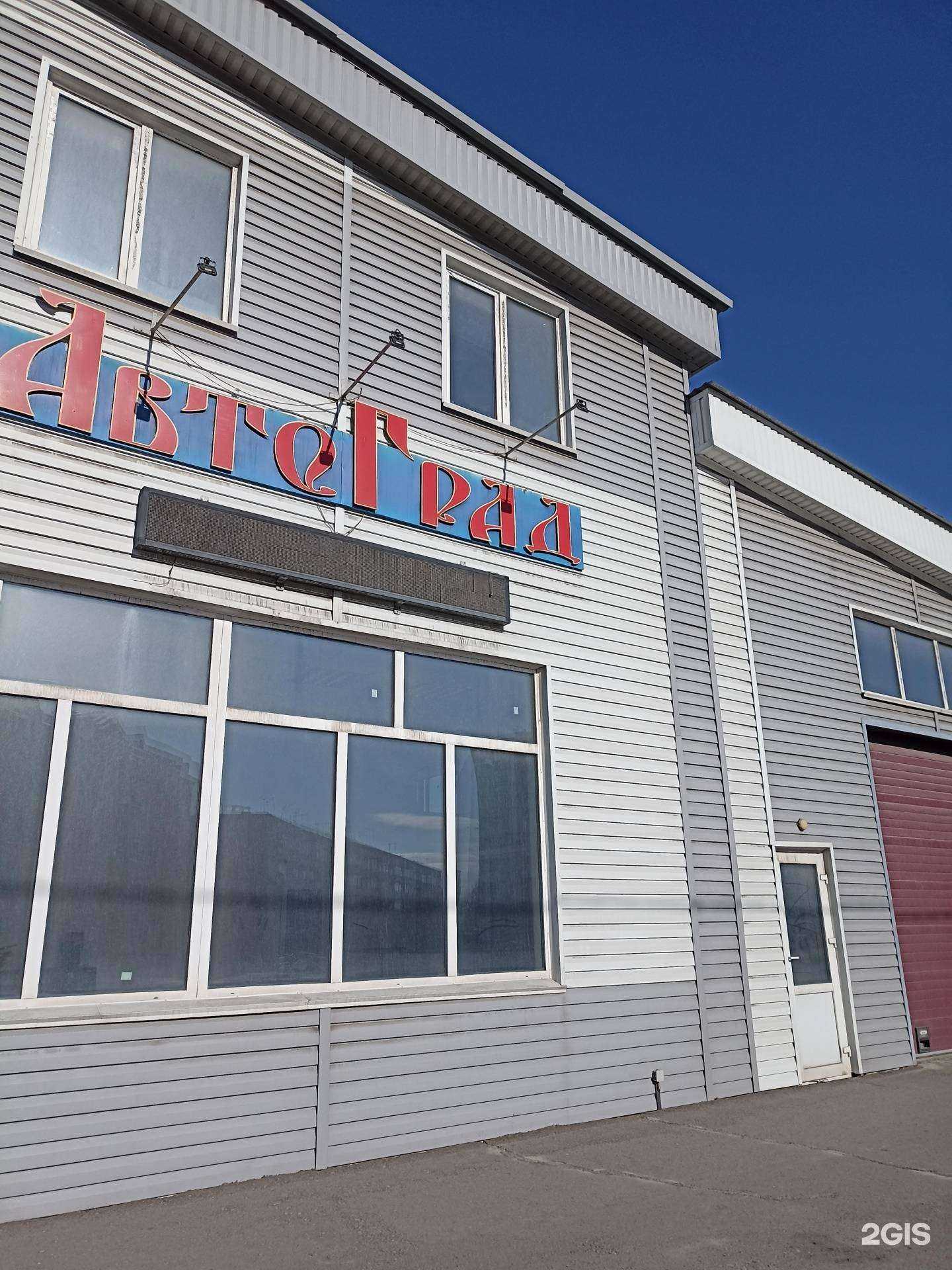 Отзывы на компанию Борzaя в Черногорске c фото - фотография 2 из 2