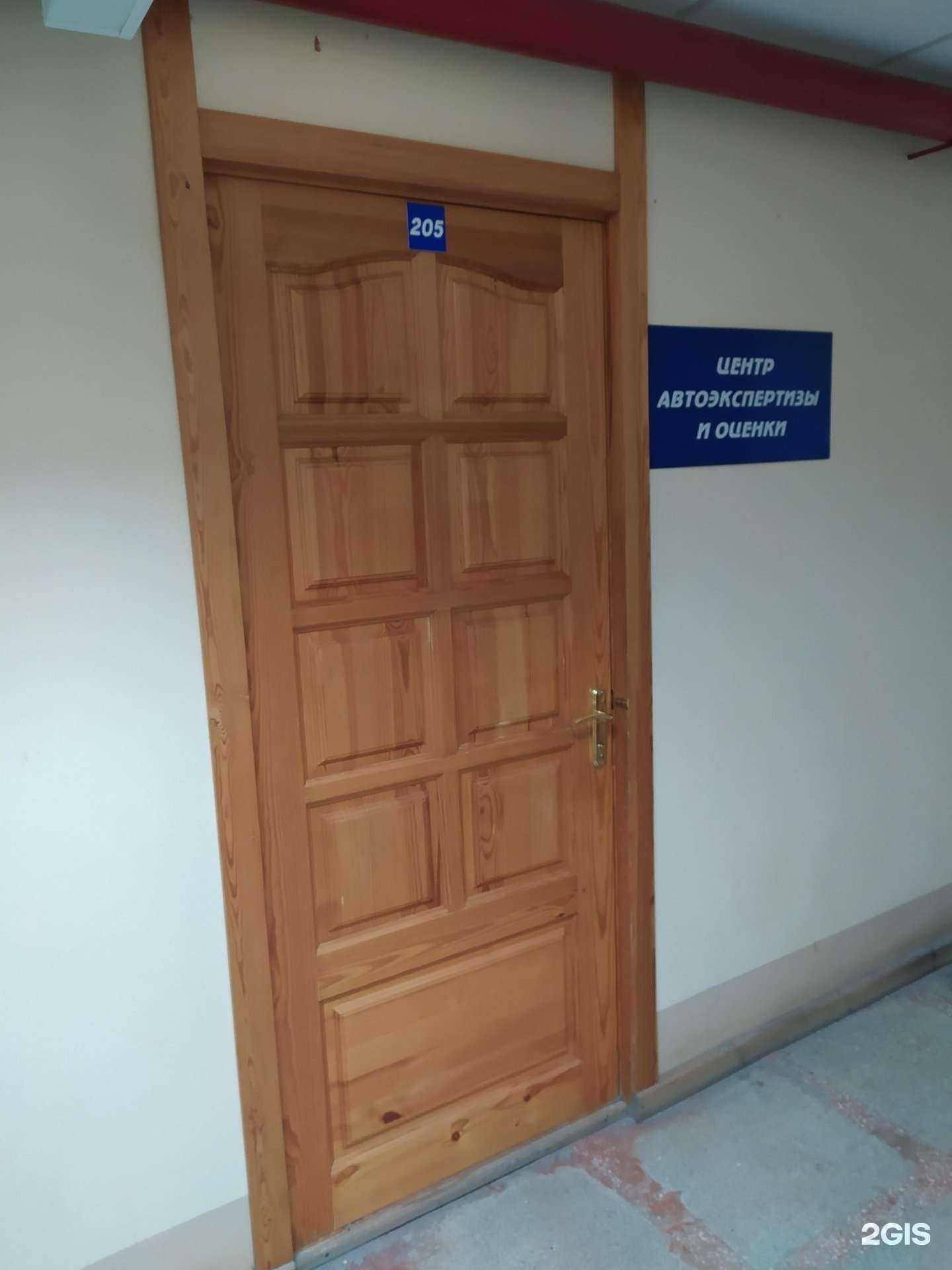 Отзывы на компанию Центр автоэкспертизы и оценки в г. Омск c фото