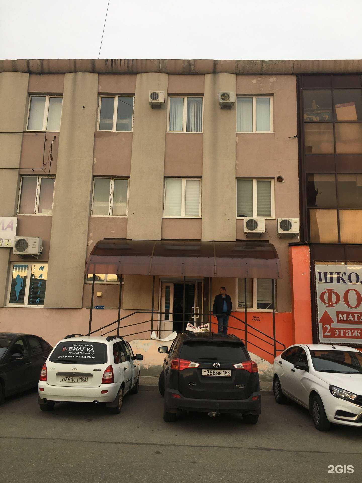 Отзывы на компанию Альмадент в г. Тольятти c фото