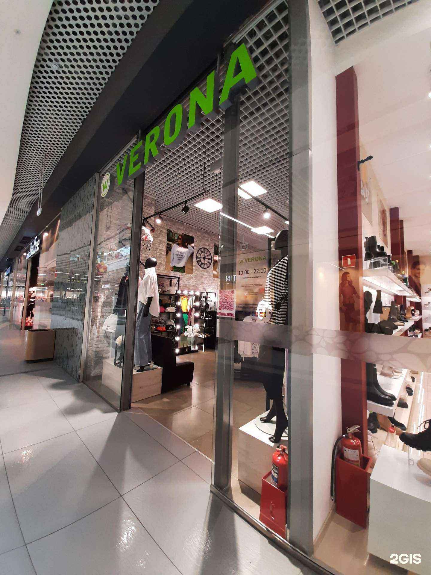 Отзывы на компанию Verona в Самаре c фото