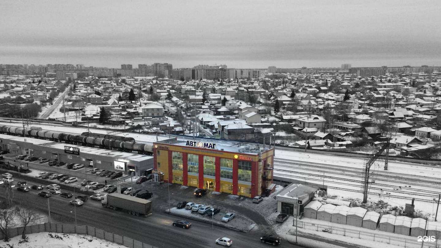 Отзывы на компанию Автомаг в Тюмени c фото - фотография 2 из 2