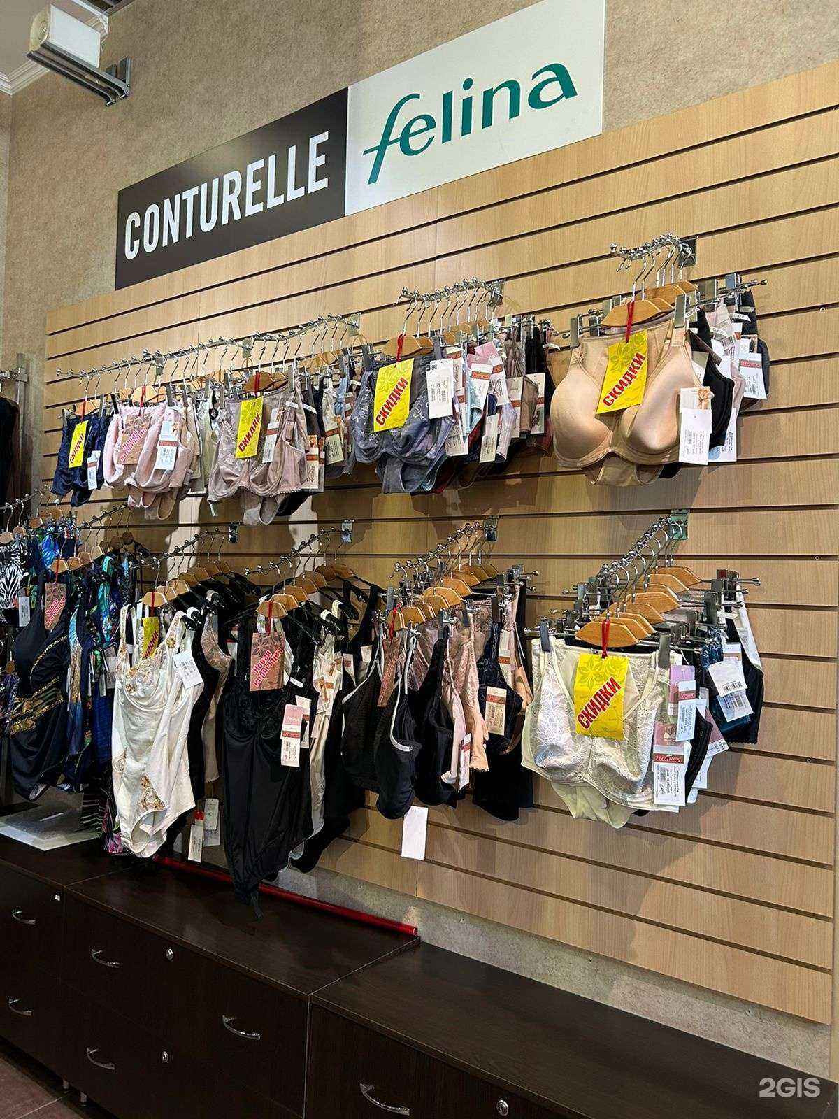 Отзывы на компанию Пышка maxi moda в Перми c фото