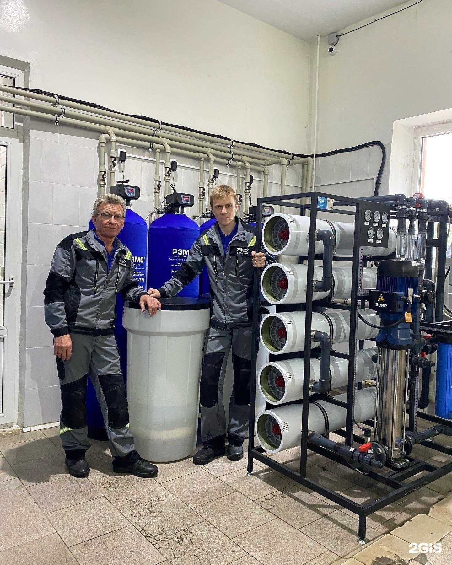 Отзывы на компанию Рэмо-экология в Саратове c фото