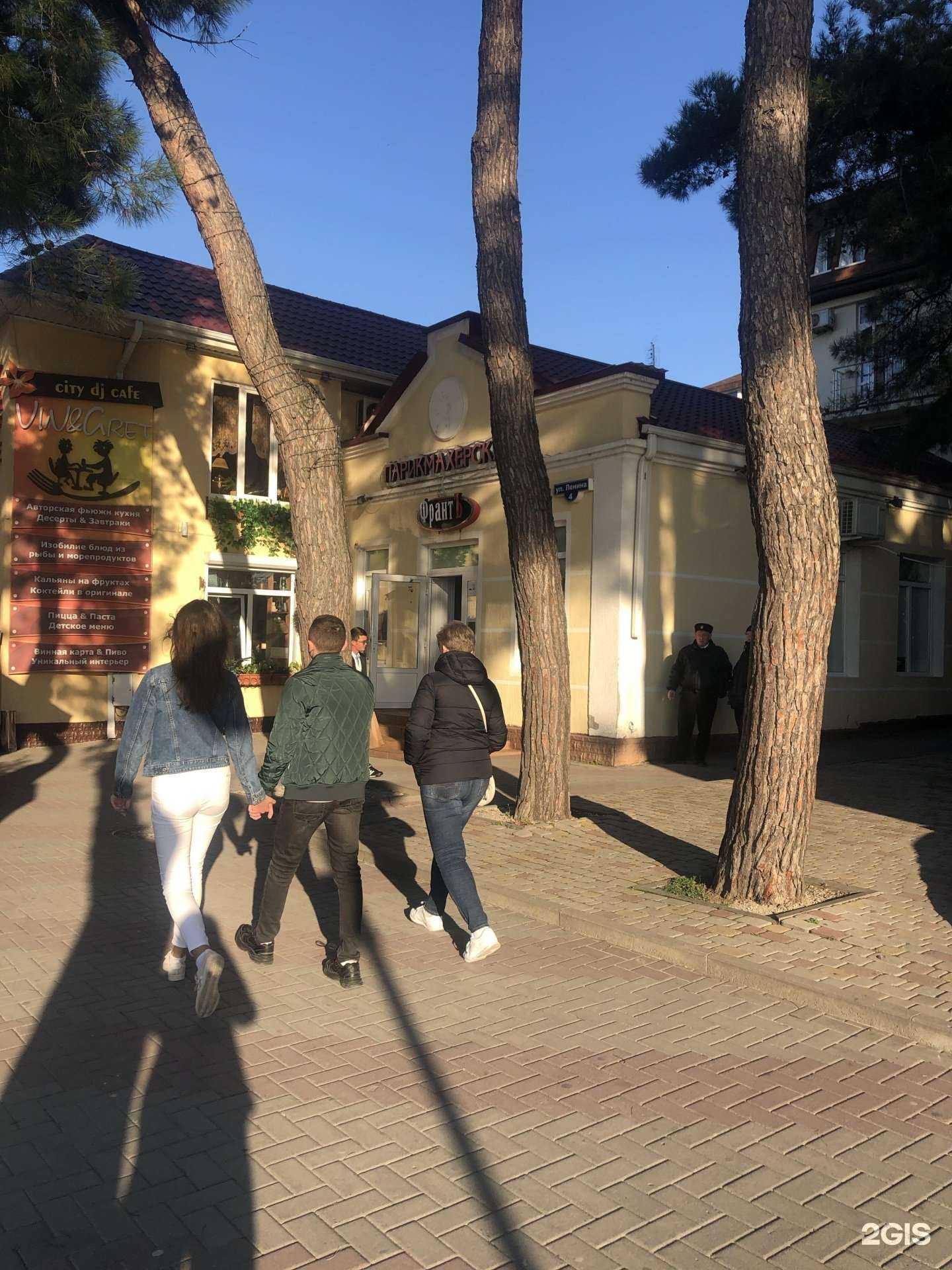 Отзывы на компанию Франтъ в Геленджике c фото