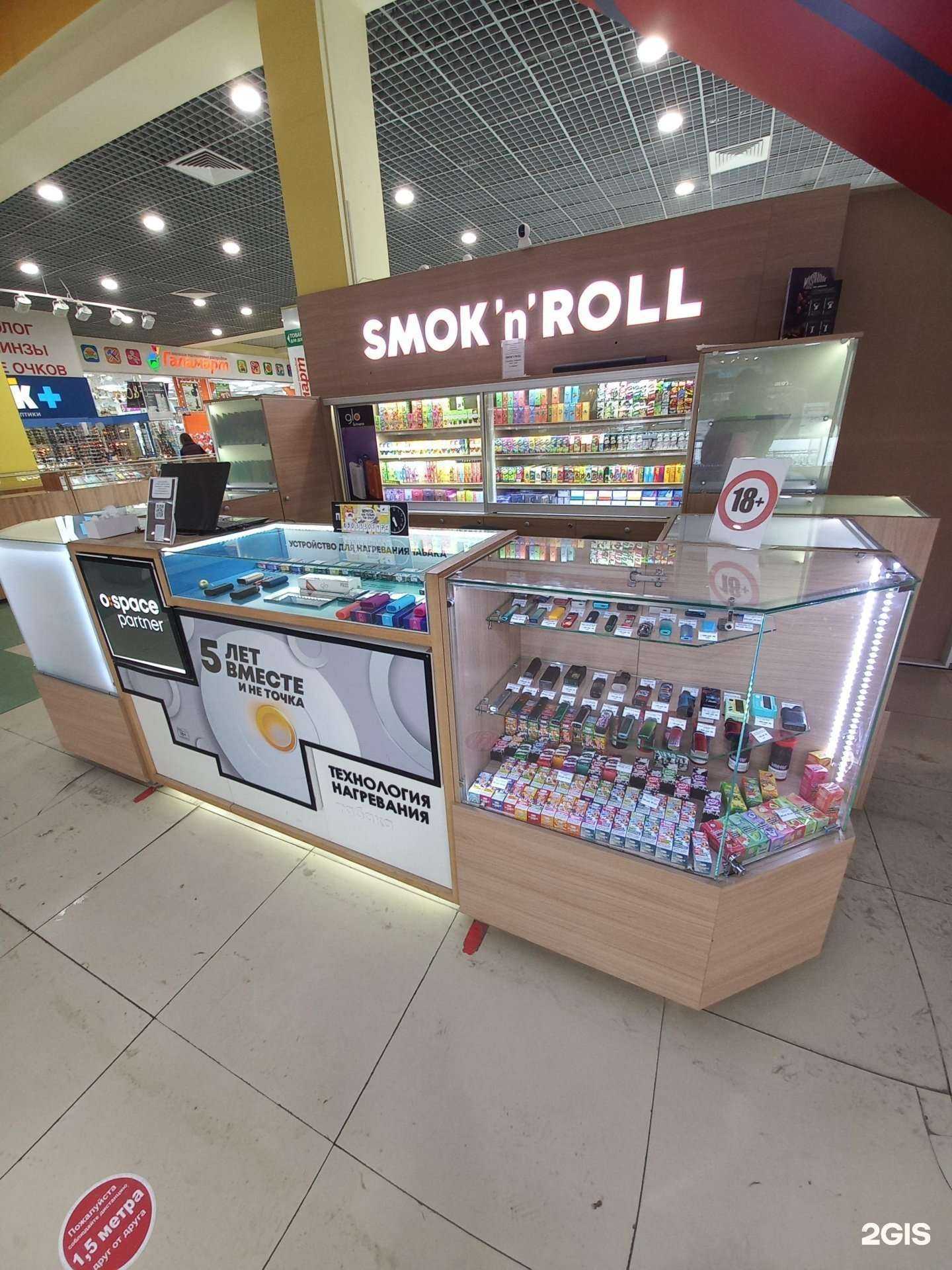 Отзывы на компанию Smok`n`Roll в Тольятти c фото