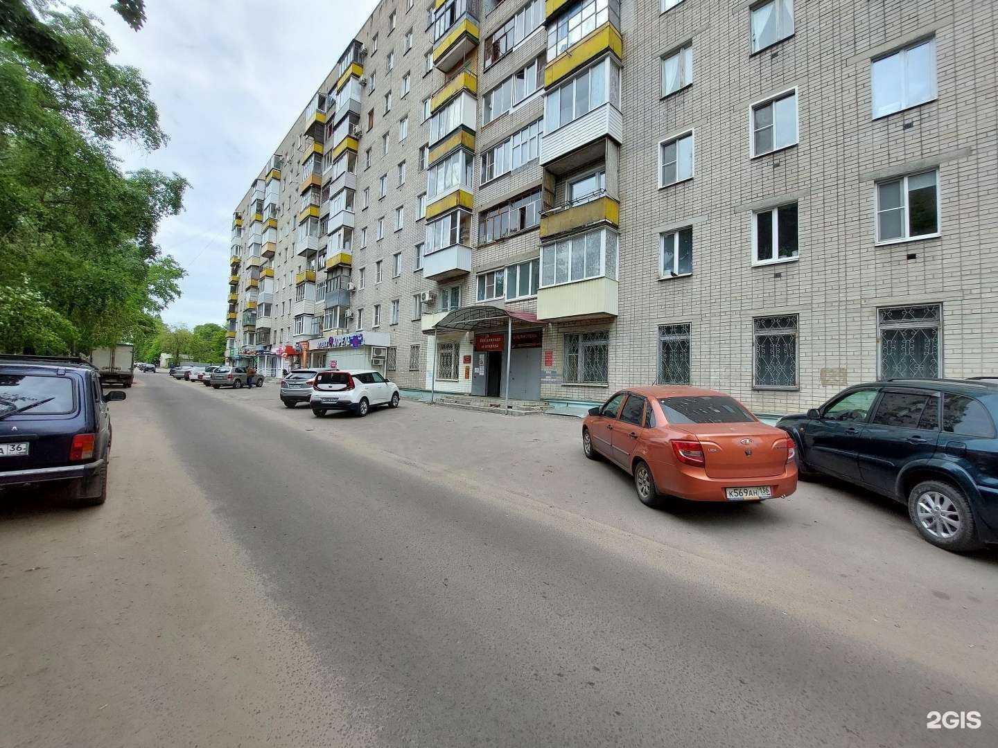 Отзывы на компанию Максавит в Воронеже c фото