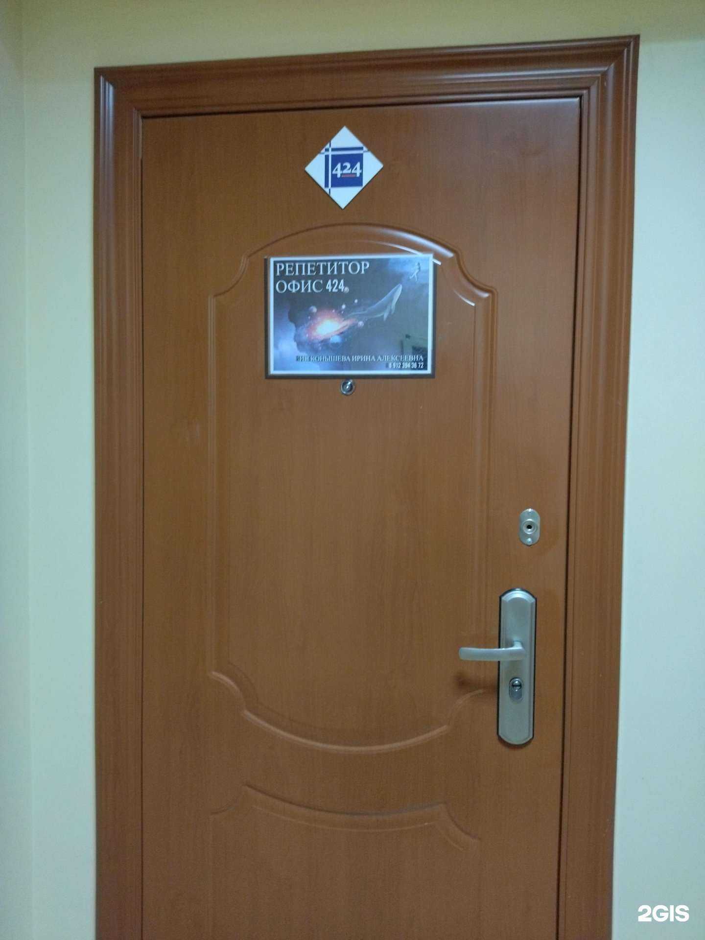 Отзывы на компанию Кабинет репетитора в г. Тюмень c фото