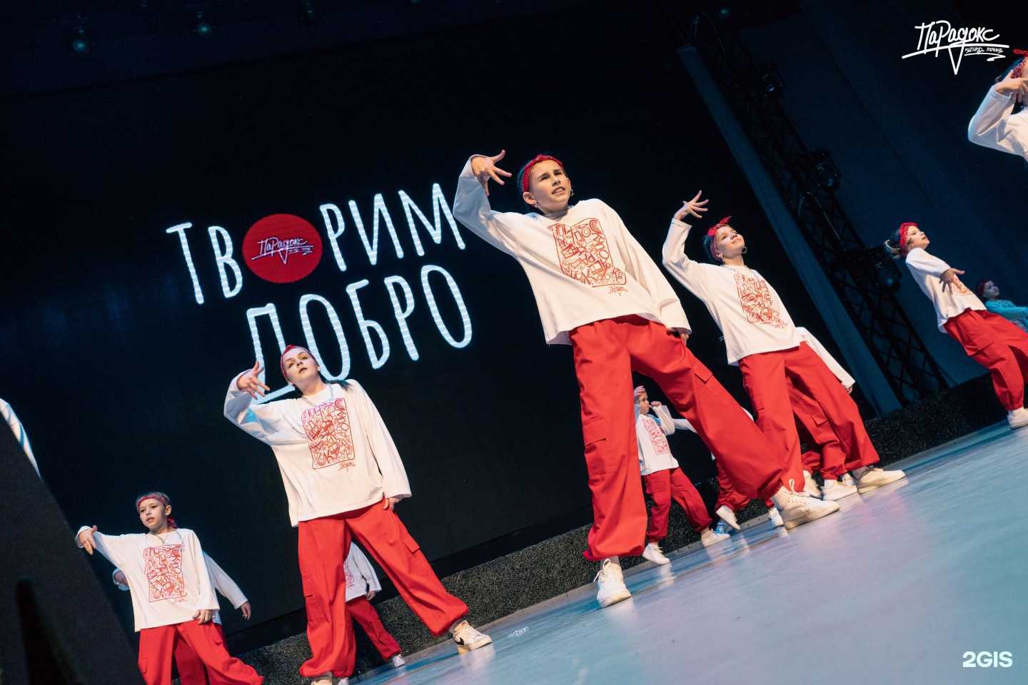 Отзывы на компанию Парадокс 45 в Кургане c фото