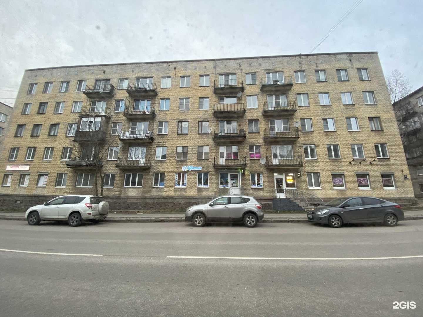 Отзывы на компанию Незабудка в Выборге c фото - фотография 2 из 2