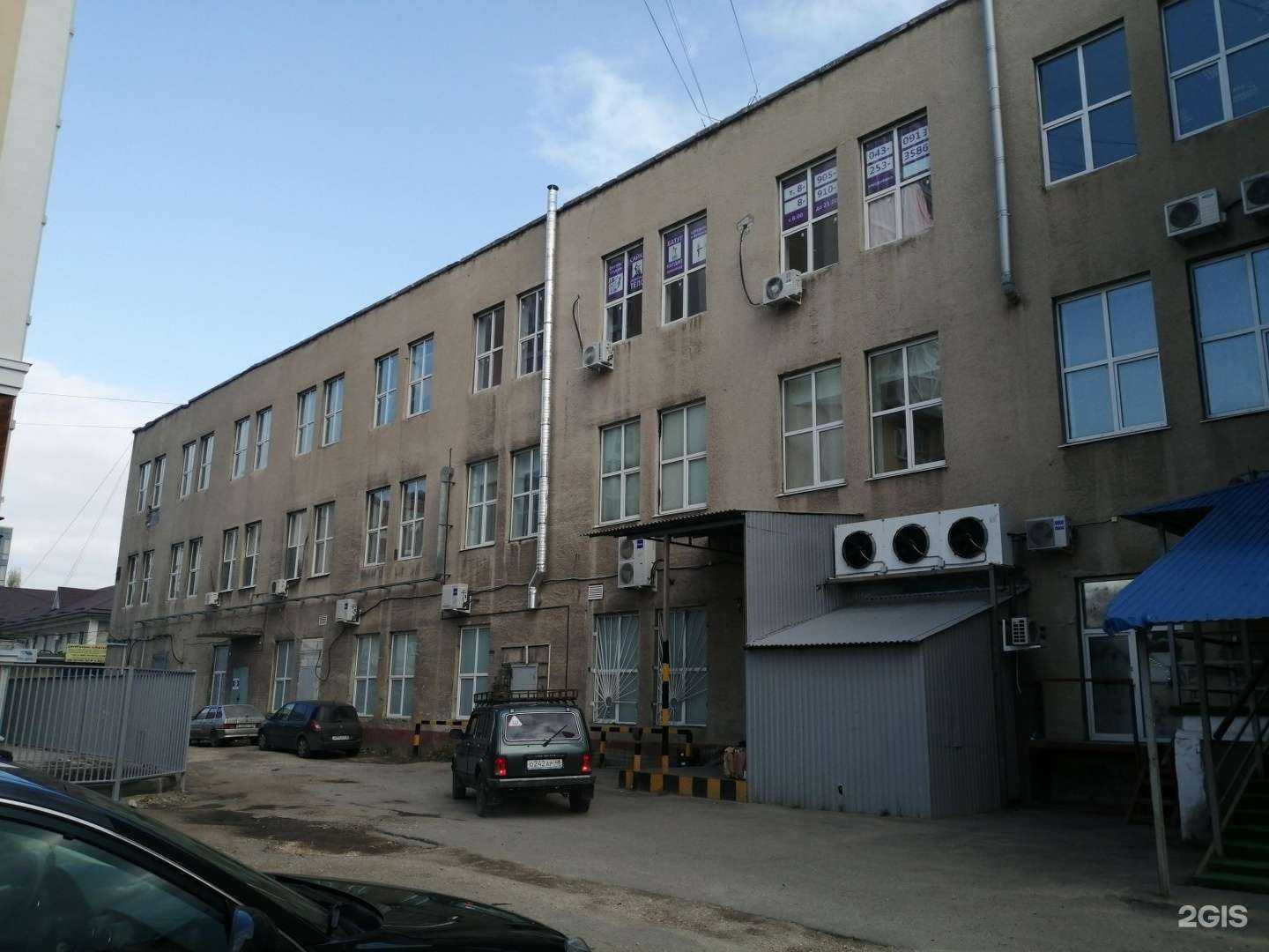 Отзывы на компанию Big Bro в Липецке c фото - фотография 2 из 2