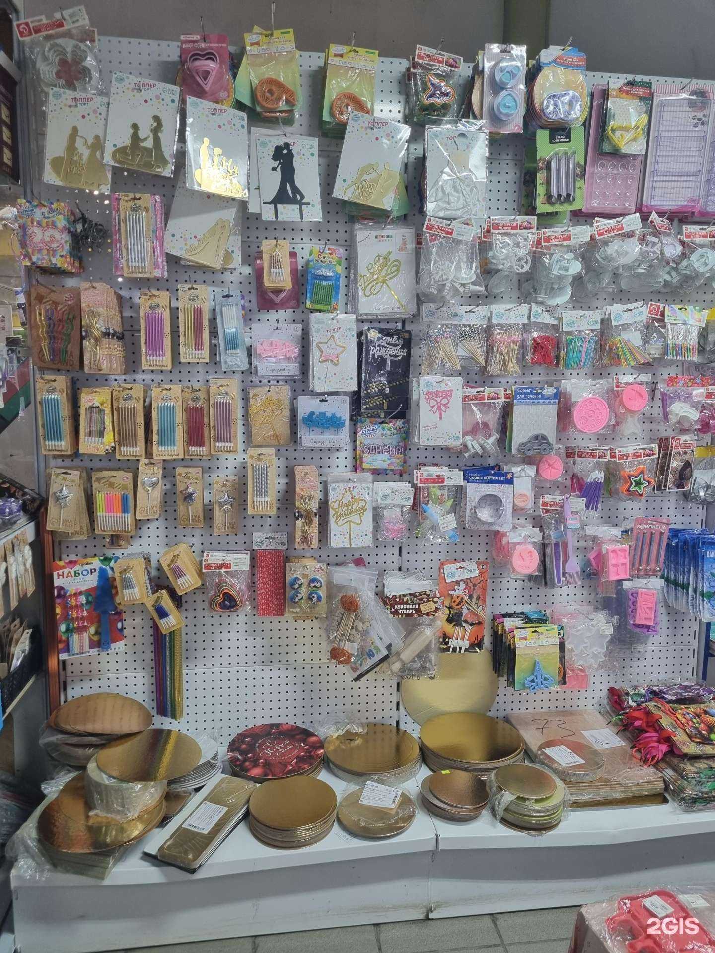 Отзывы на компанию Все для кондитера в Нижневартовске c фото