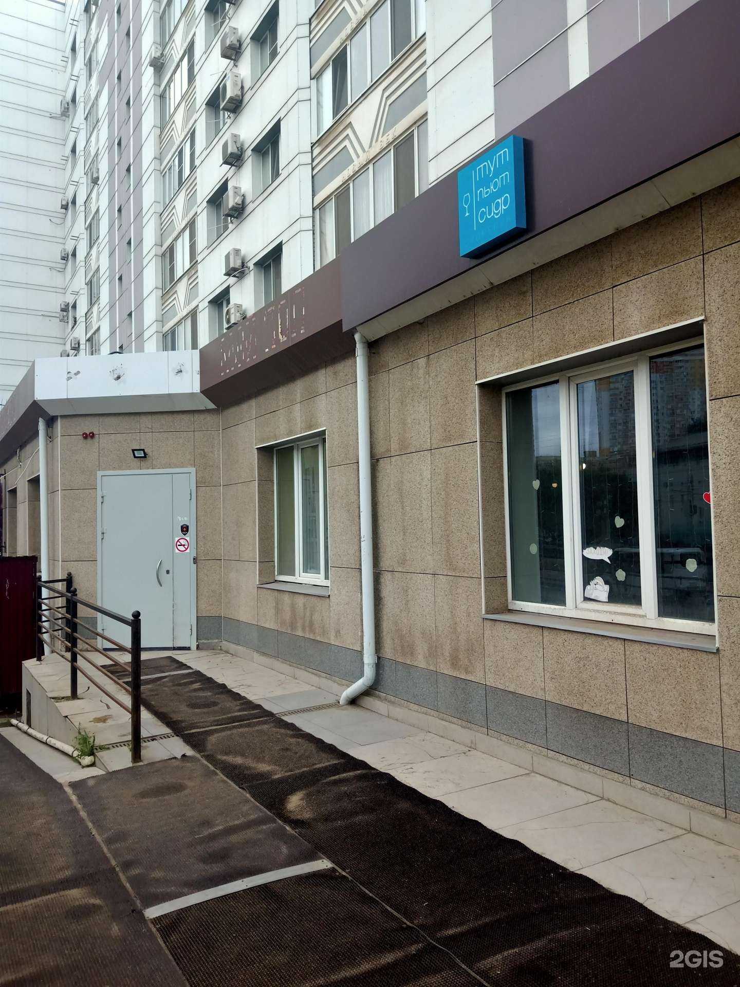 Отзывы на компанию Самокат в г. Энгельс c фото