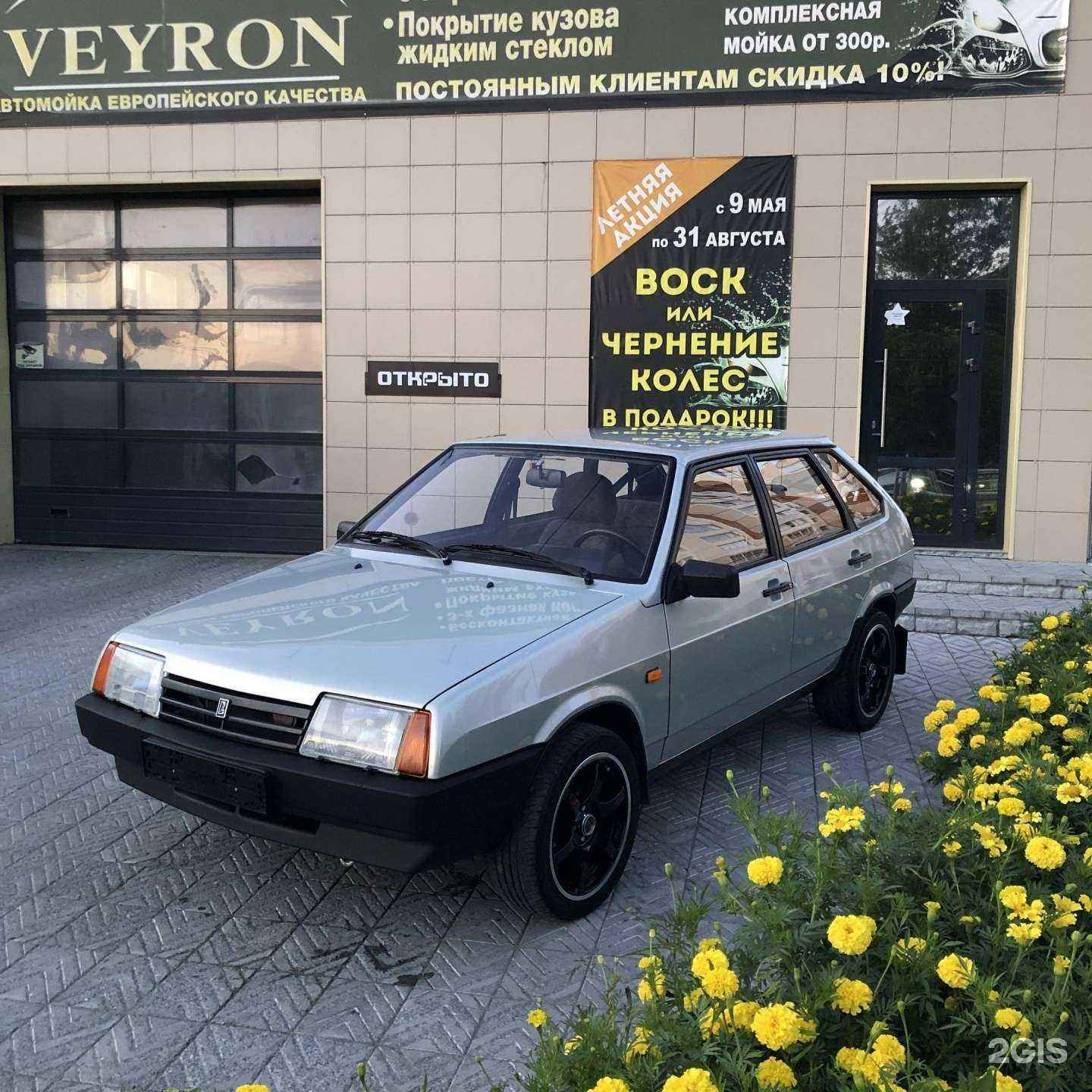 Отзывы на компанию Veyron в г. Челябинск c фото