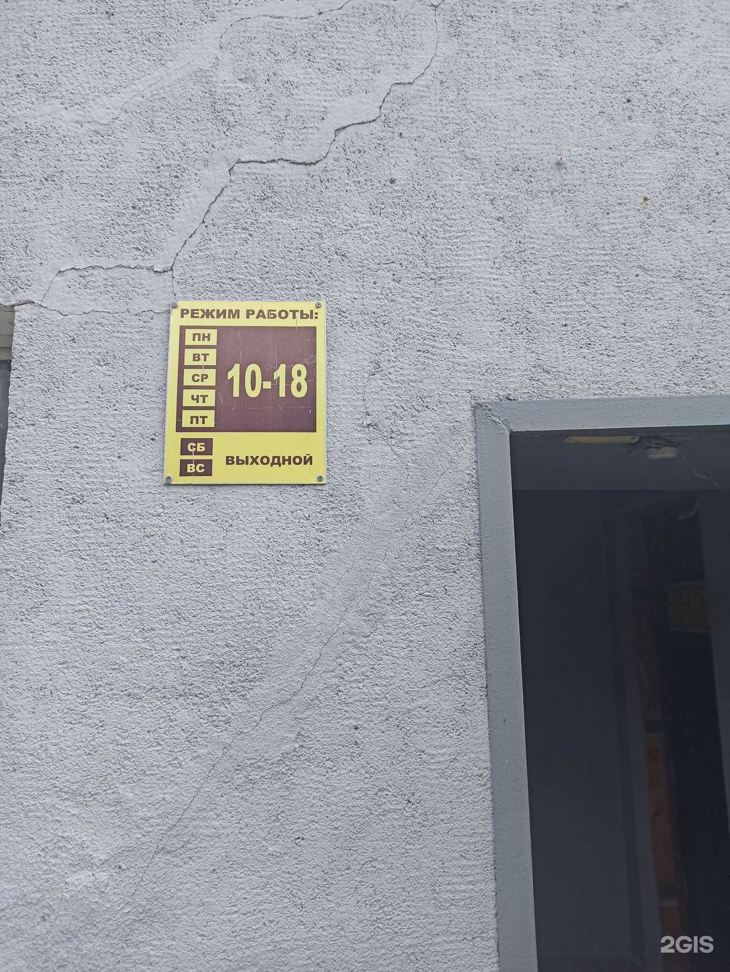 Отзывы на компанию Элеком в Березниках c фото