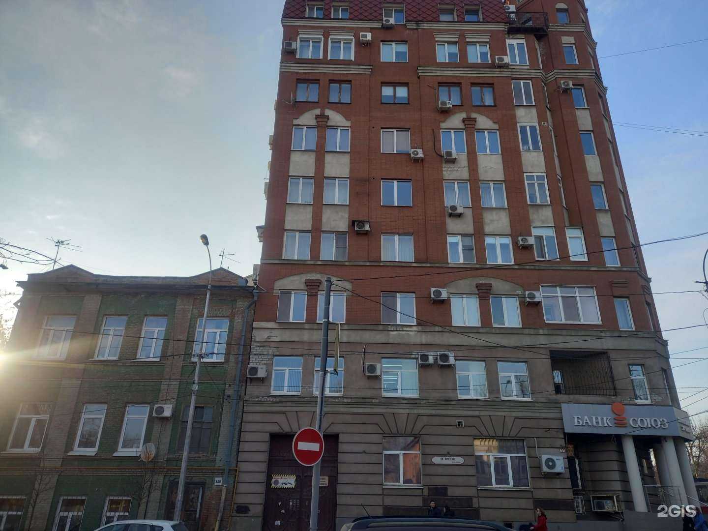 Отзывы на компанию Аудит. Консалтинг. Оценка в Самаре c фото - фотография 2 из 2