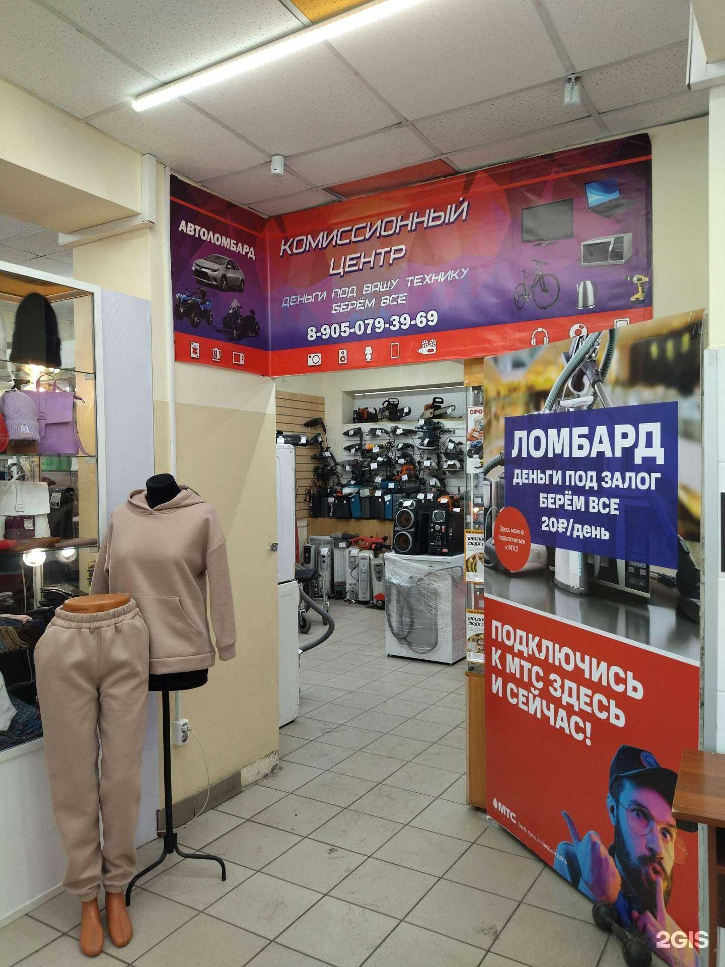 Отзывы на компанию Тринити в Новокузнецке c фото