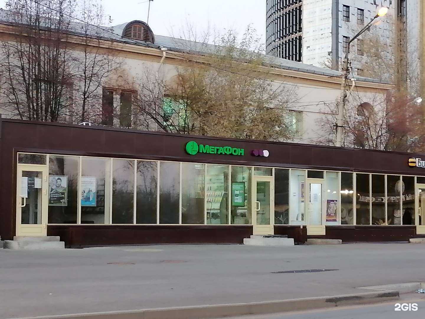 Отзывы на компанию Турецкий денер №124 в Красноярске c фото - фотография 2 из 2