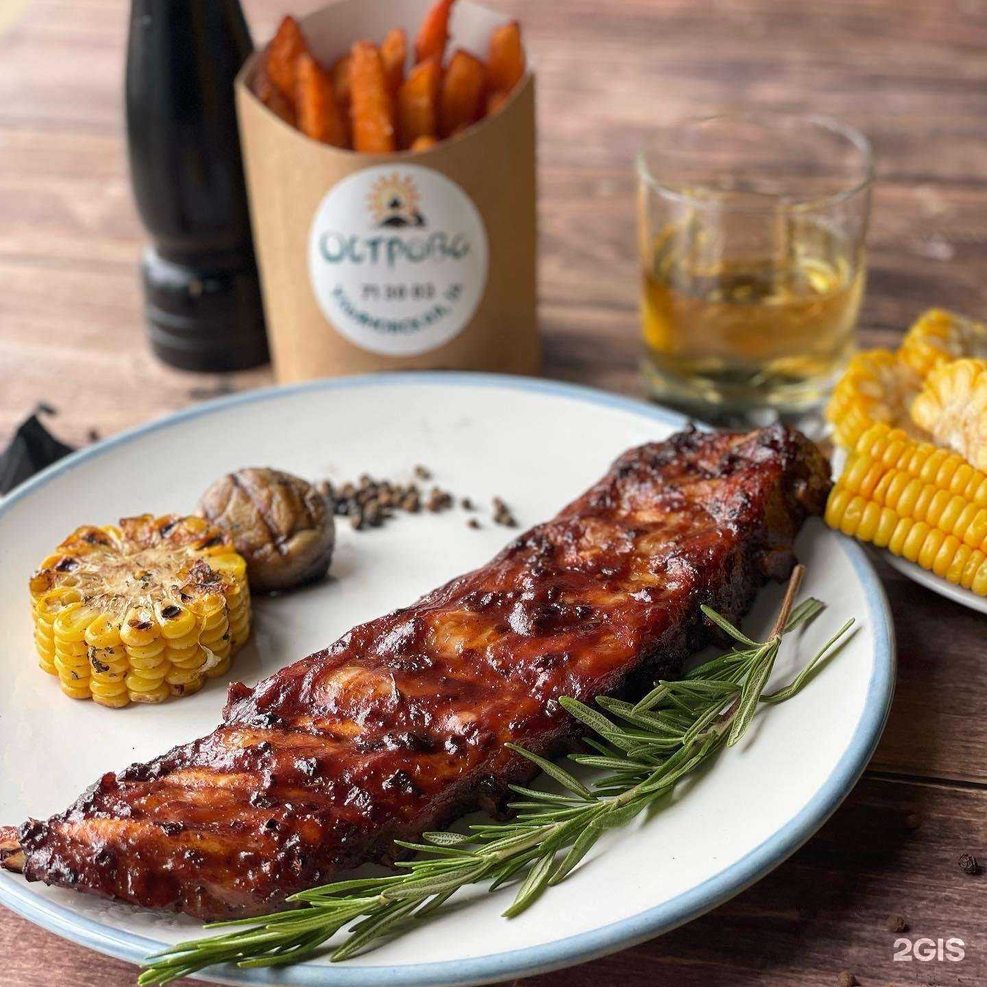 Отзывы на компанию Острова в г. Ульяновск c фото