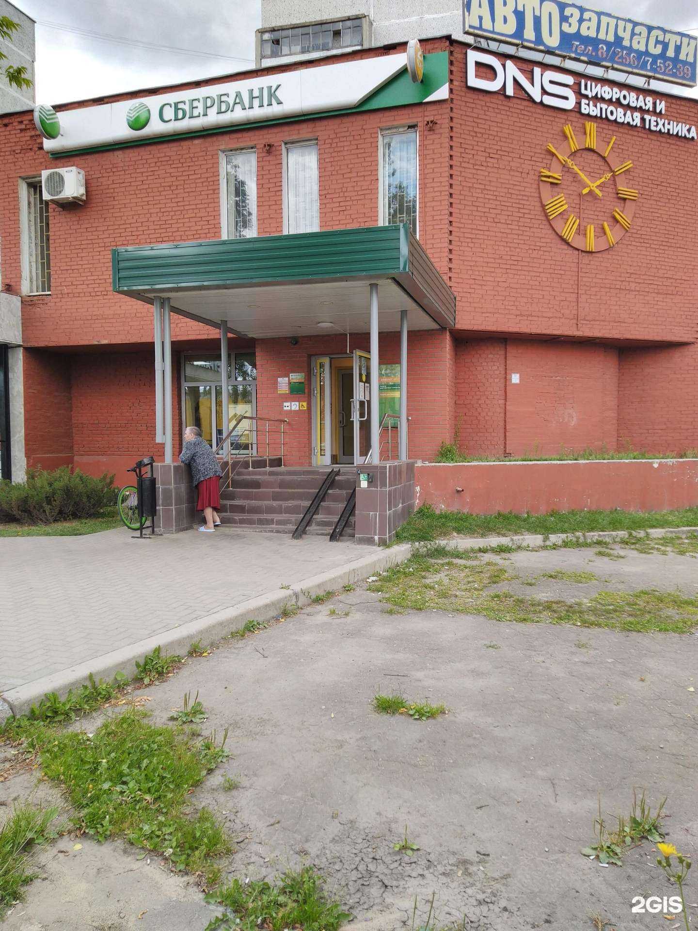 Отзывы на компанию СберСтрахование в г. Лосино-Петровский c фото