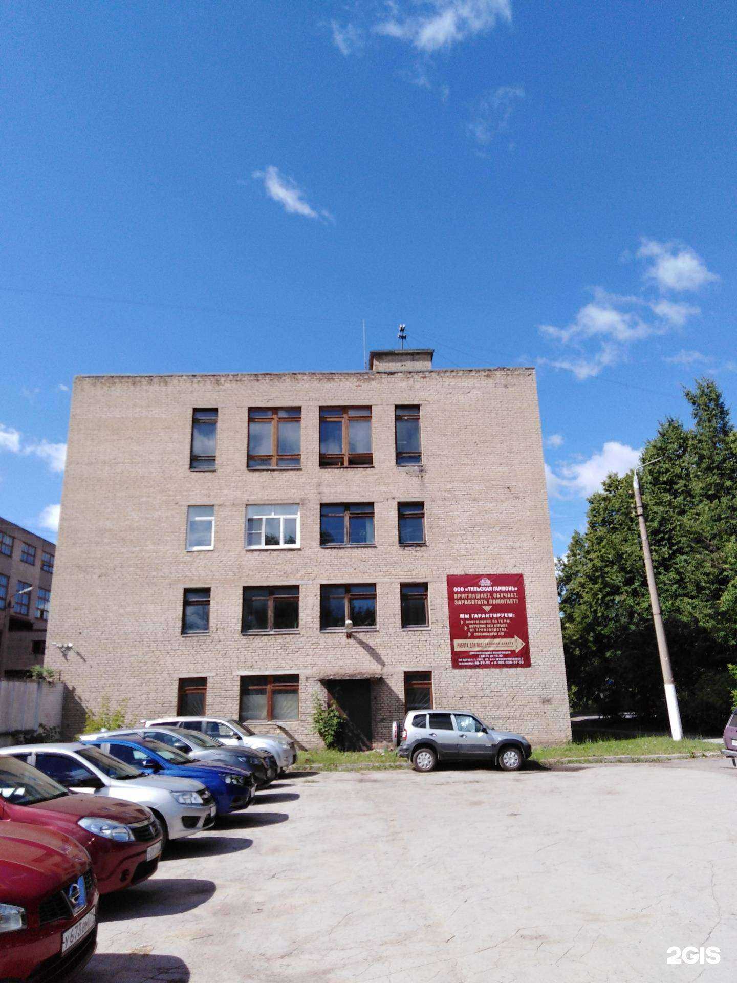 Отзывы на компанию Александр в г. Тула c фото