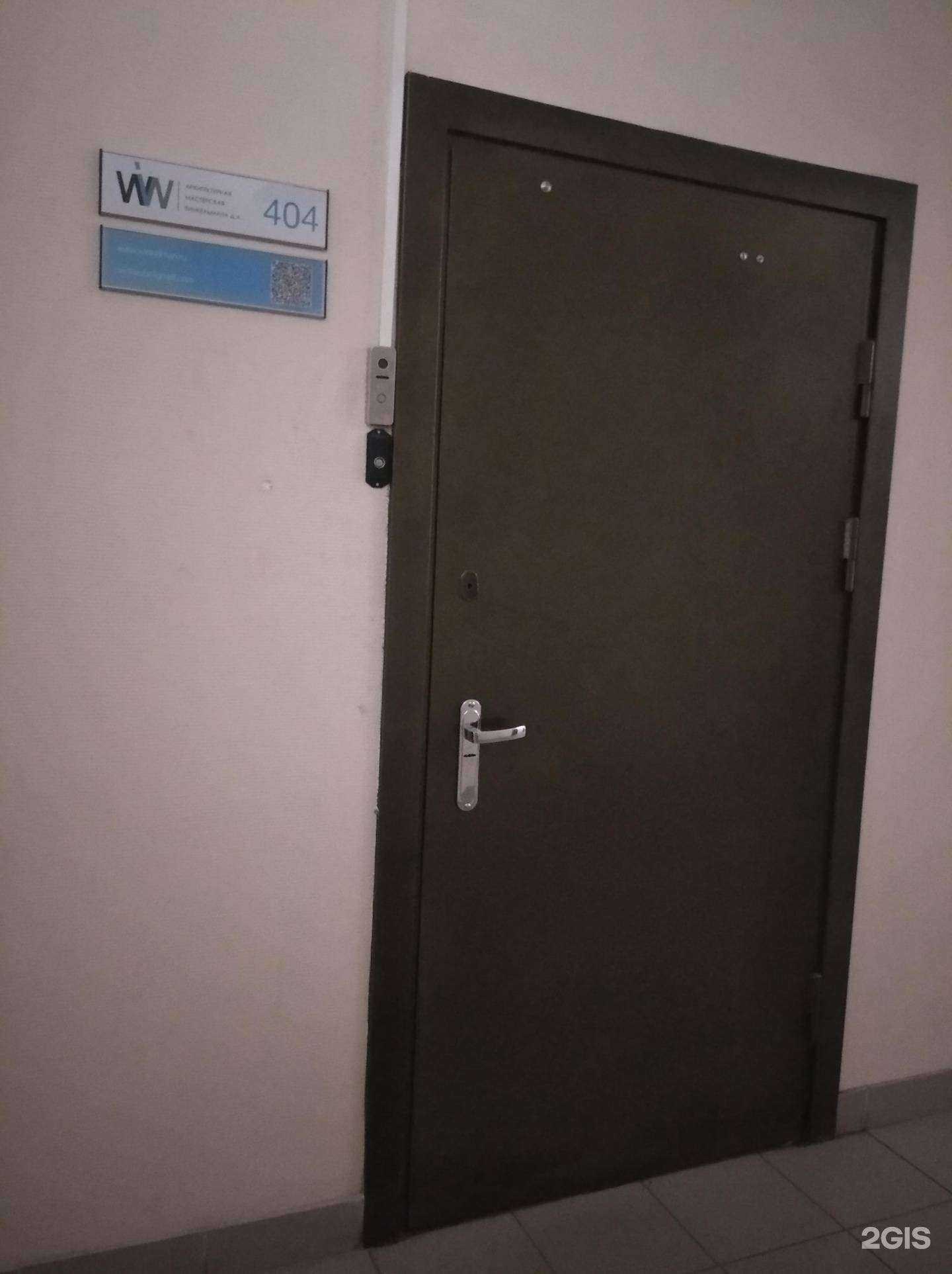 Отзывы на компанию Архитектурная мастерская в г. Уфа c фото