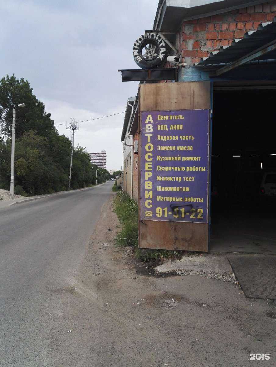 Отзывы на компанию СТО26регион в Ставрополе c фото