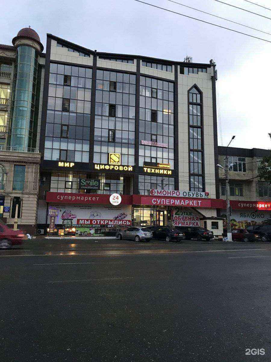 Отзывы на компанию Студия красоты Хамис Магомедовой в Махачкале c фото - фотография 2 из 2