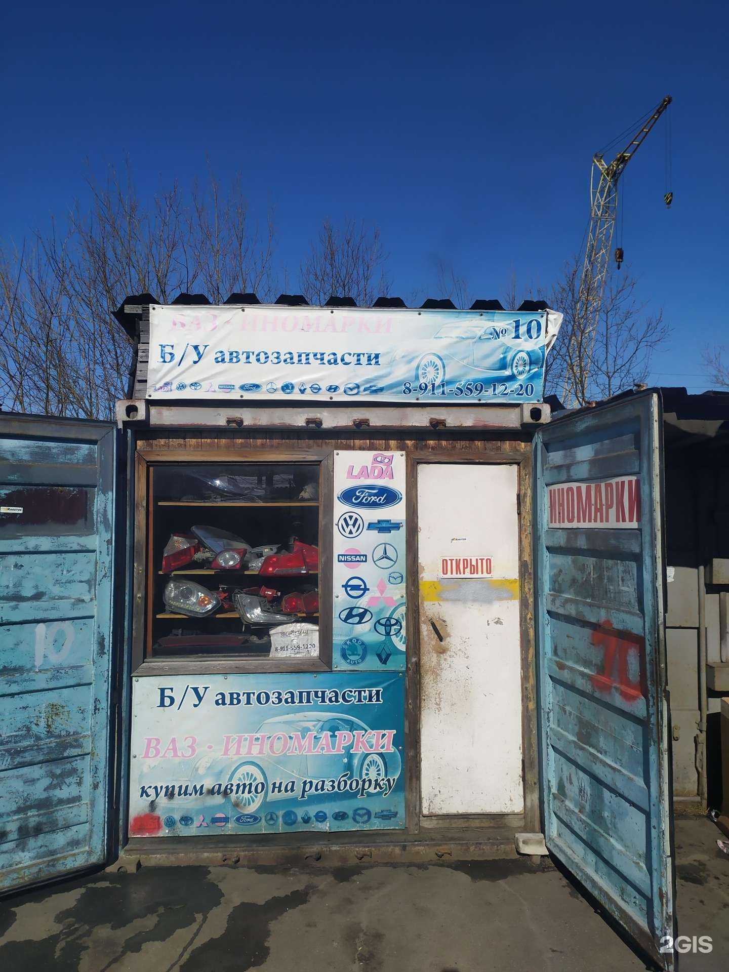 Отзывы на компанию Магазин автозапчастей в Архангельске c фото