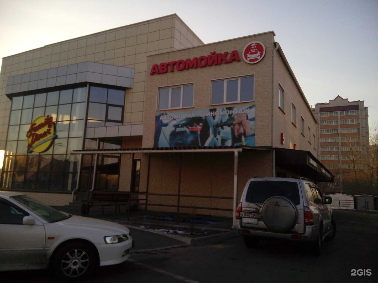 Отзывы на компанию Sansara в Чите c фото - фотография 2 из 2