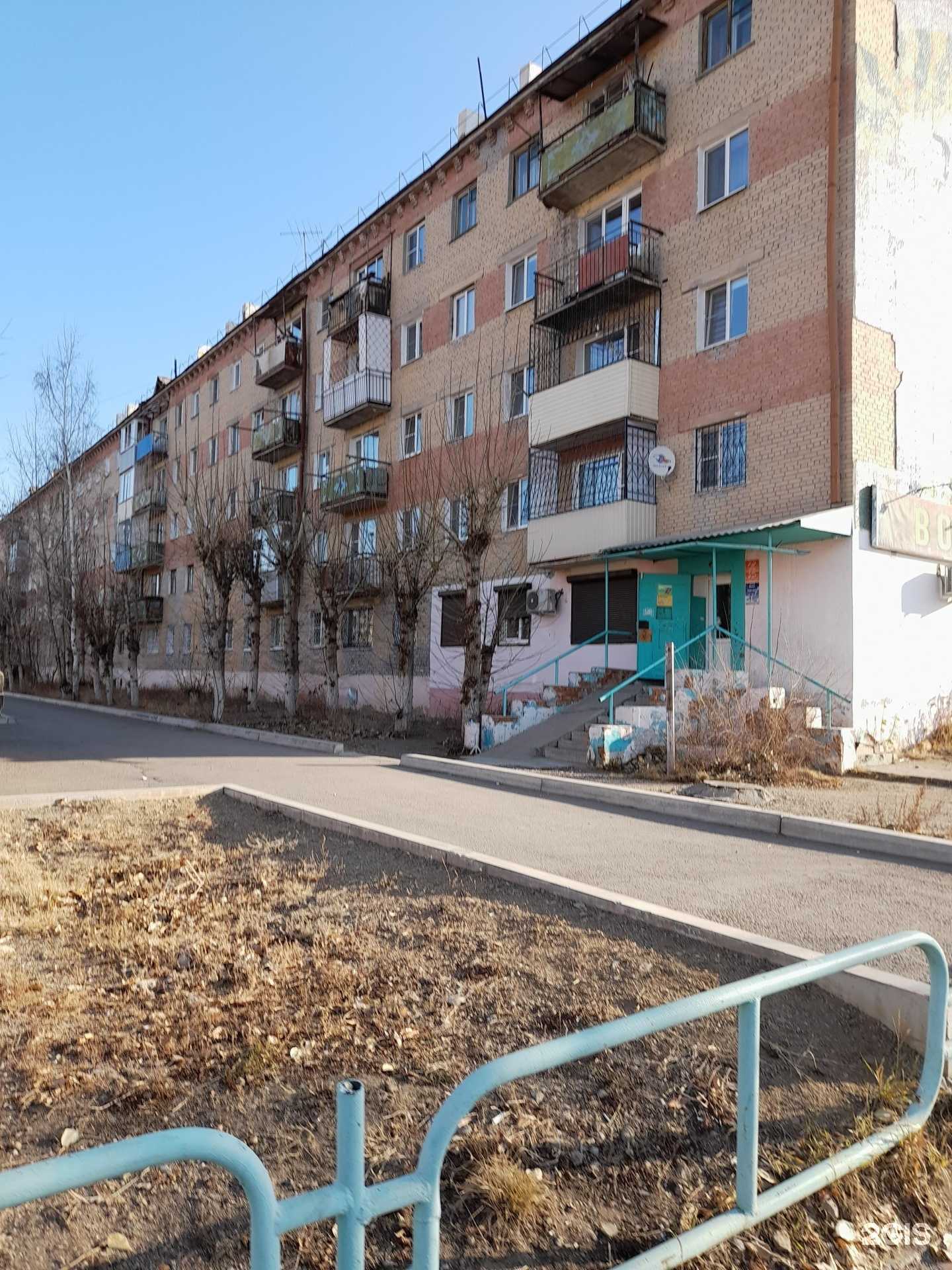 Отзывы на компанию Вояж в Гусиноозёрске c фото