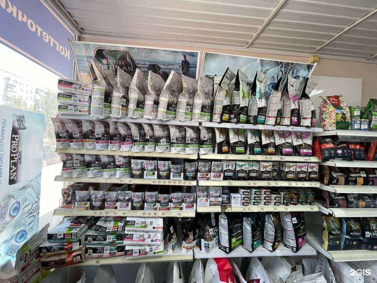 Отзывы на компанию Ветеринарная аптека доктора Чулковой в г. Волжский c фото