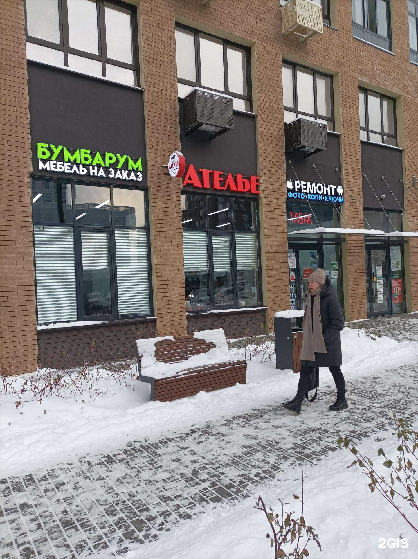 Отзывы на компанию Milano в г. Коммунарка c фото