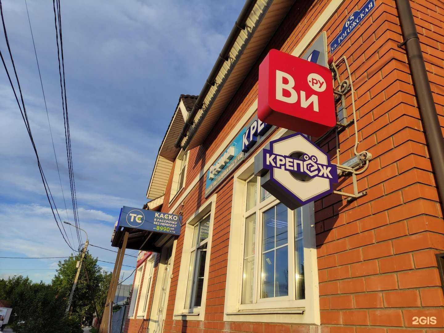 Отзывы на компанию Профконсалт в Ногинске c фото - фотография 2 из 2