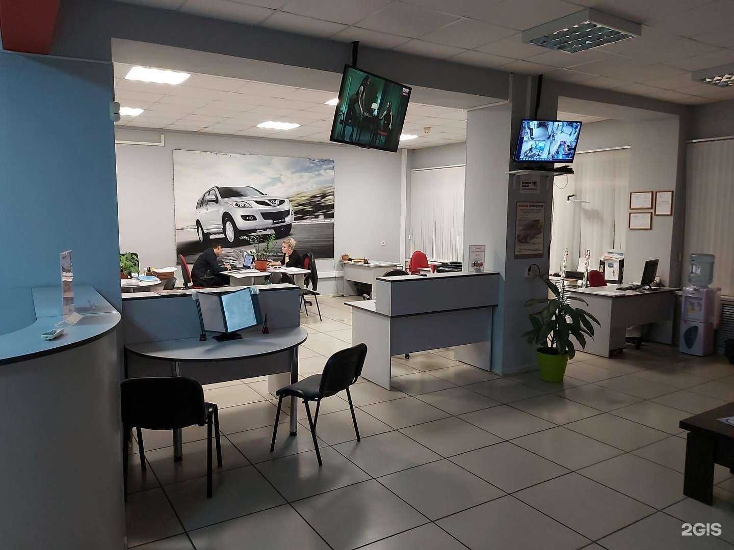 Отзывы на компанию Гудавтоэксперт в Воронеже c фото