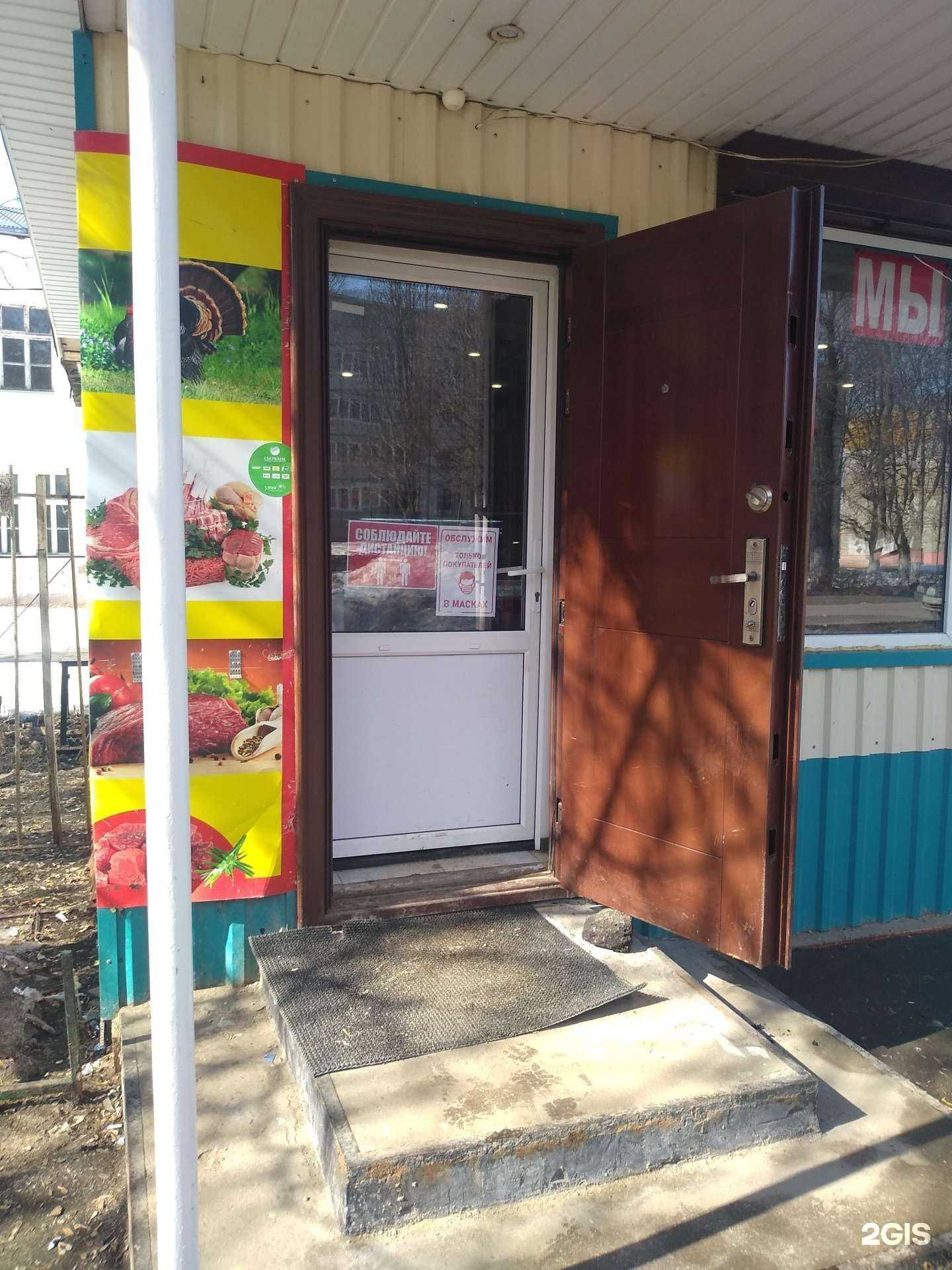 Отзывы на компанию Продуктовый магазин в Узловой c фото