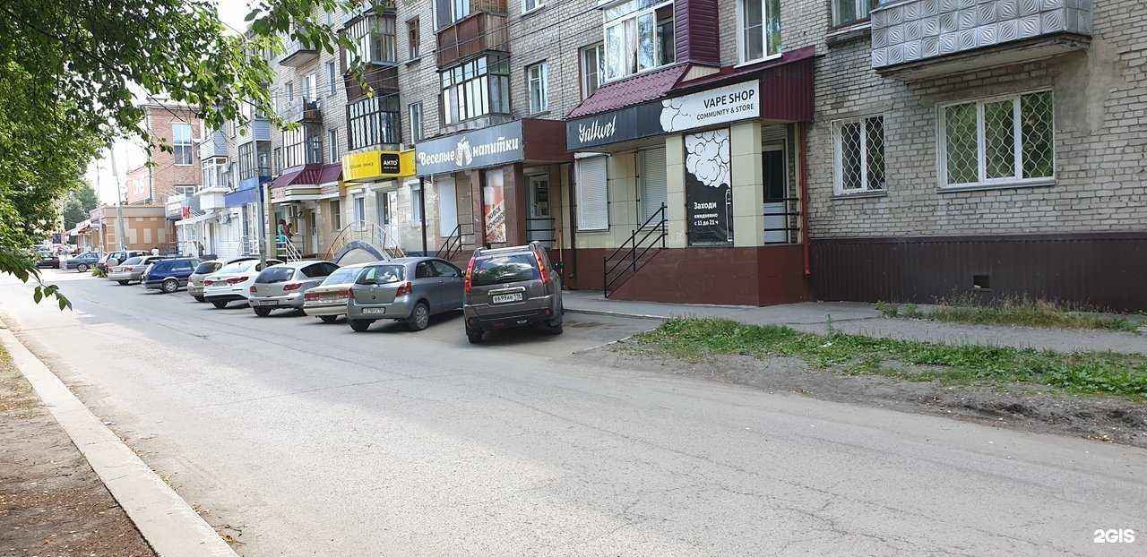 Отзывы на компанию Yallwel в Бийске c фото