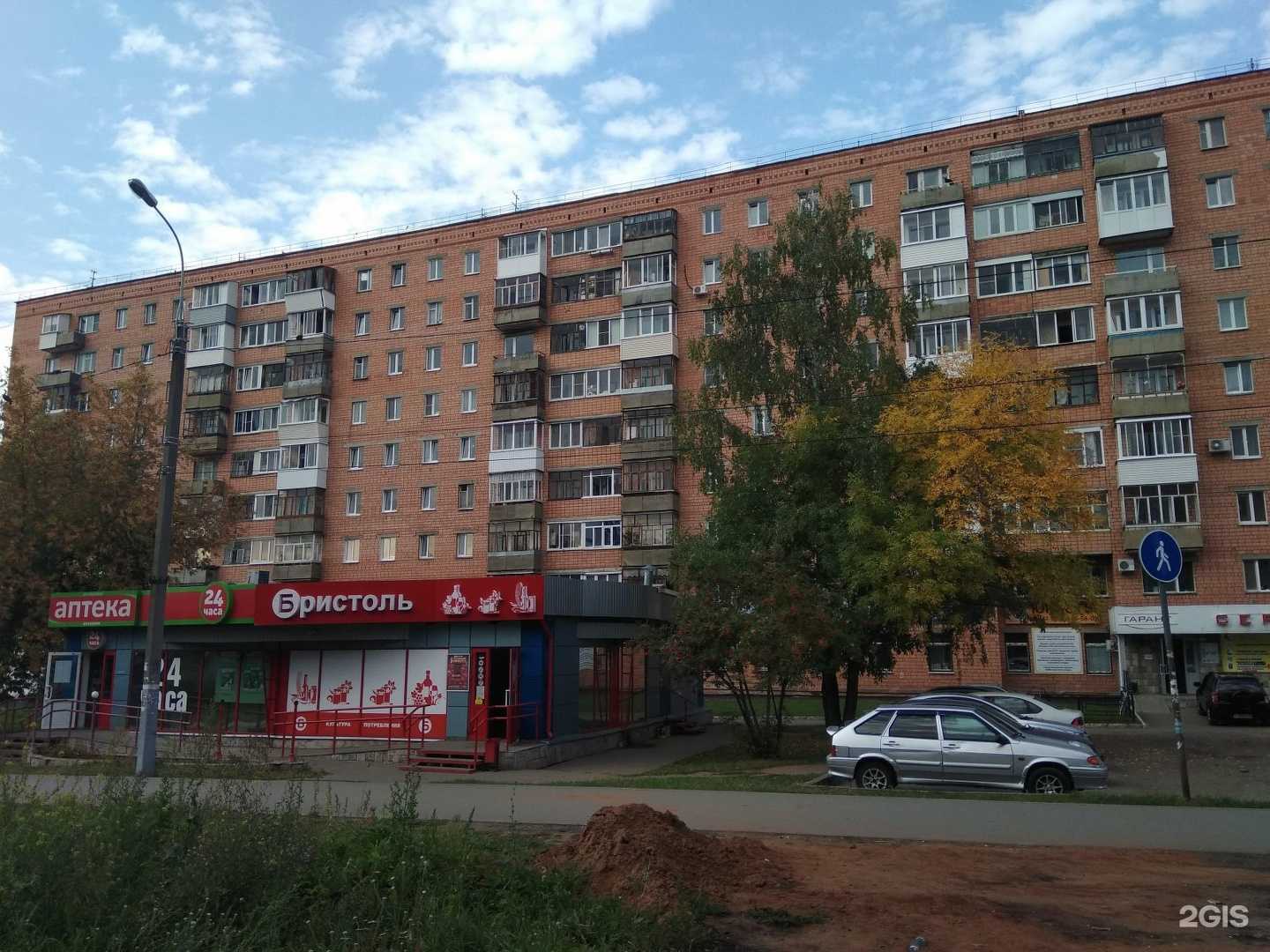 Отзывы на компанию ДС Тревал Клуб в Ижевске c фото