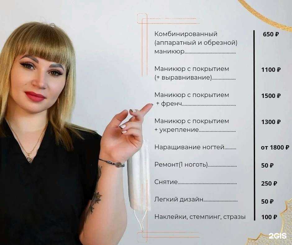 Отзывы на компанию Образ в г. Шадринск c фото