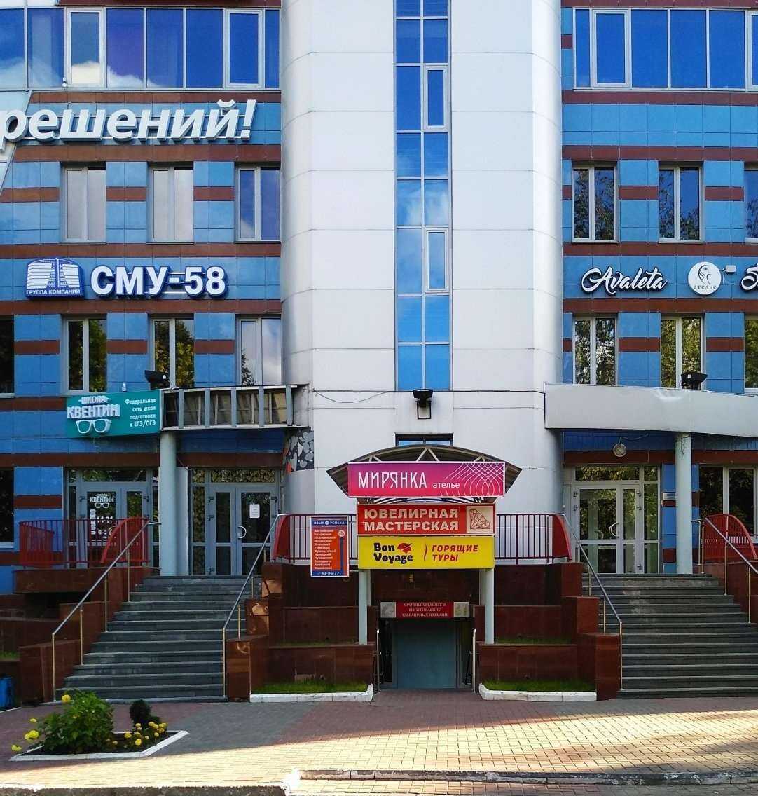 Отзывы на компанию Ювелирная мастерская в Чебоксарах c фото