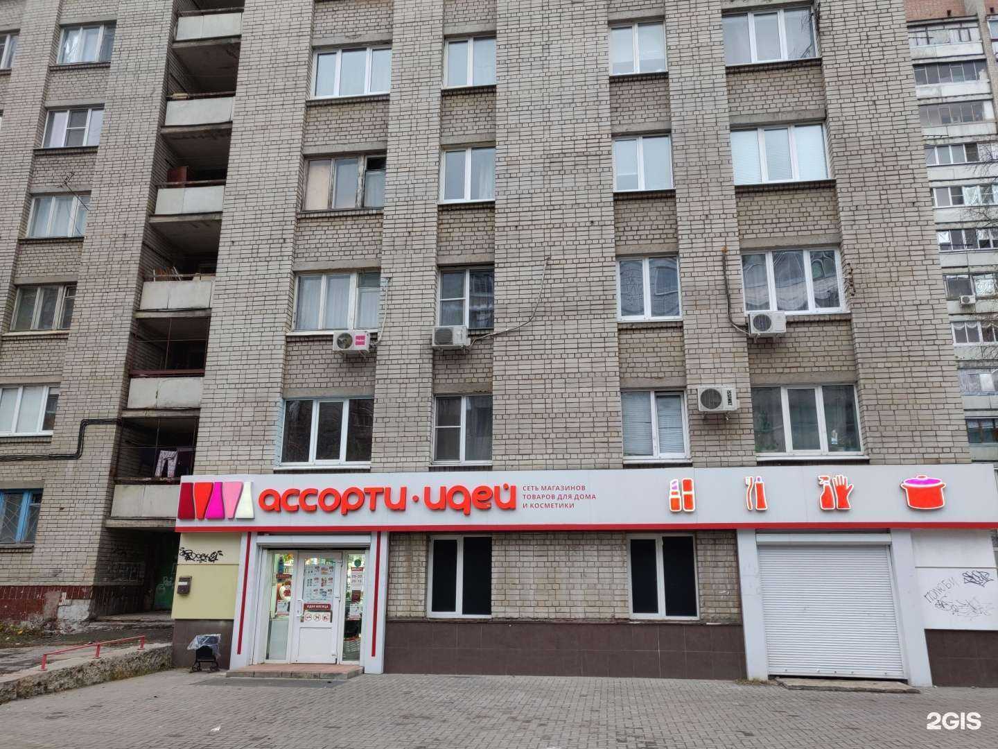 Отзывы на компанию Вита в Воронеже c фото - фотография 2 из 2