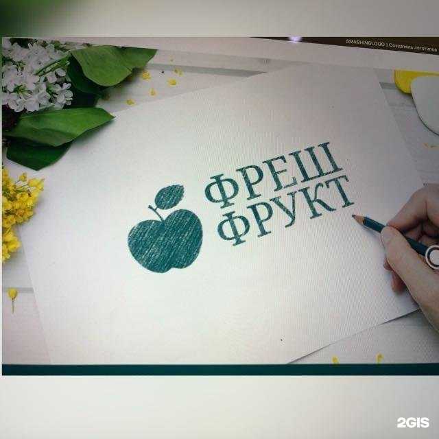 Отзывы на компанию Орешки в Альметьевске c фото - фотография 2 из 2