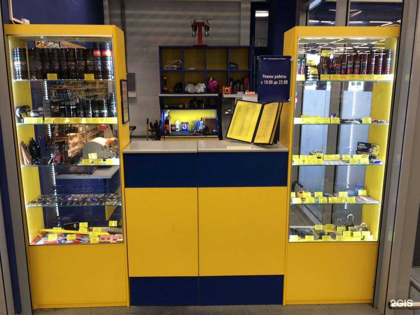 Отзывы на компанию Мастер минутка в Новосибирске c фото