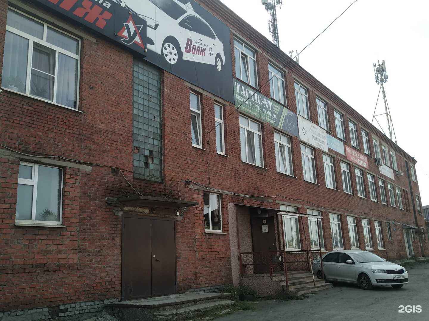 Отзывы на компанию МонтажСтрой в Нижнем Тагиле c фото