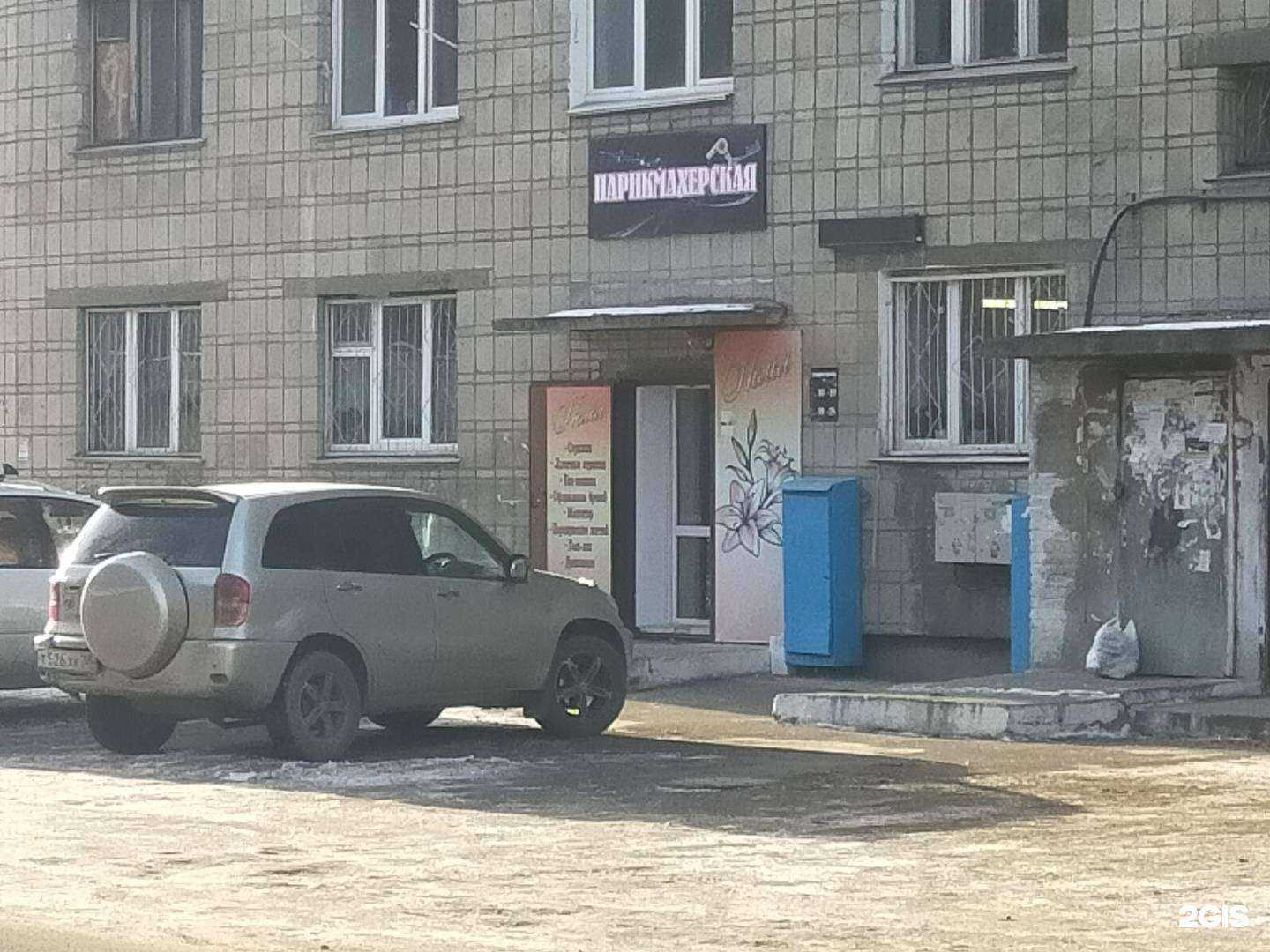 Отзывы на компанию Лелея в г. Ангарск c фото