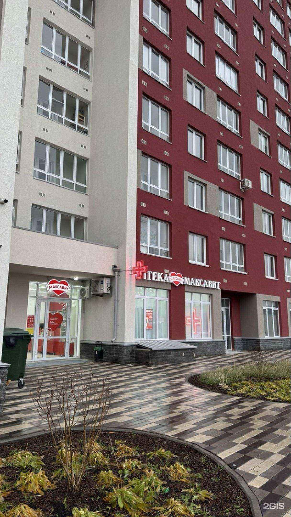 Отзывы на компанию Максавит в Нижнем Новгороде c фото