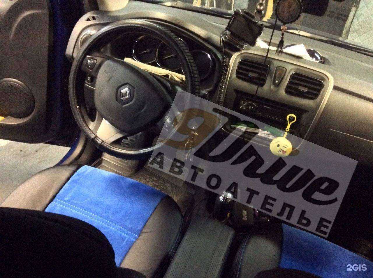 Отзывы на компанию 9drive в Казани c фото